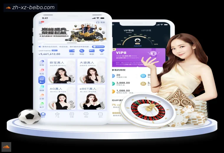 BB体育全站APP