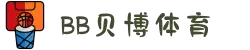 BB体育下载- 贝博体育官方网站 BB Sports